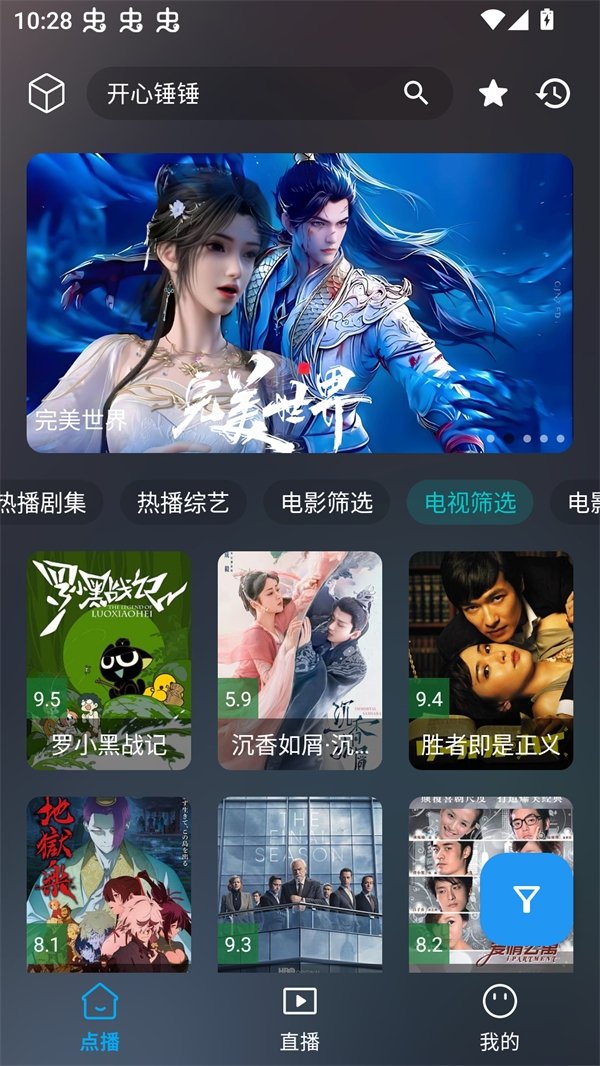 布蕾4K官网最新版  免费安卓版 2
