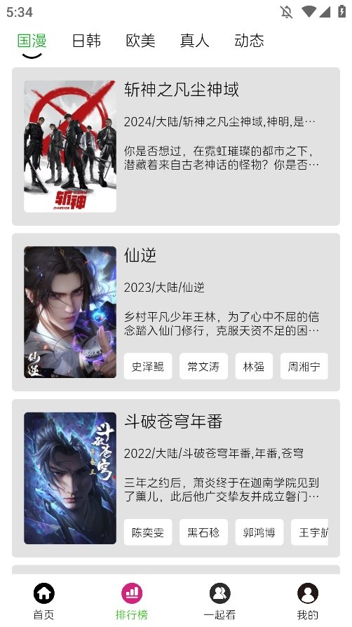 布蕾4K官网最新版  免费安卓版 2