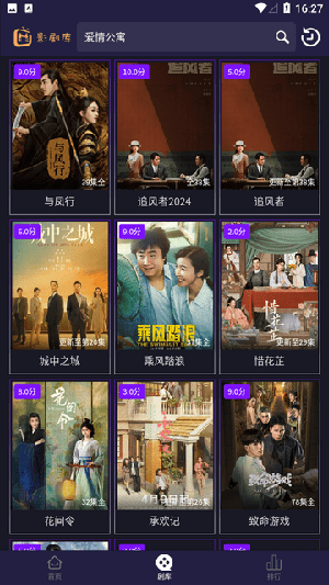 布蕾4K官网最新版  免费安卓版 1