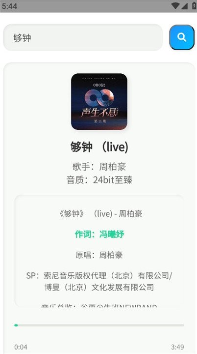 布蕾4K官网最新版  免费安卓版 2