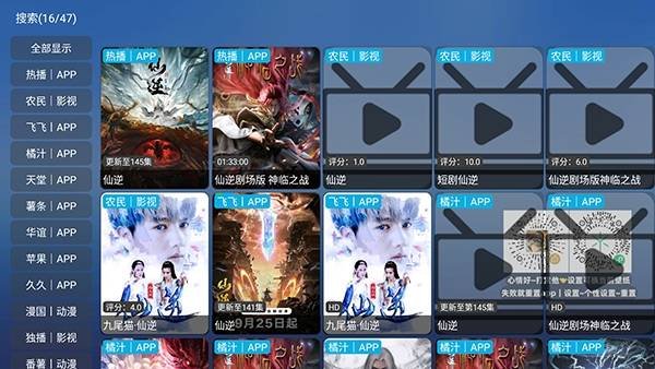 布蕾4K官网最新版  免费安卓版 1