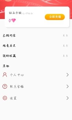 布蕾4K官网最新版  免费安卓版 2