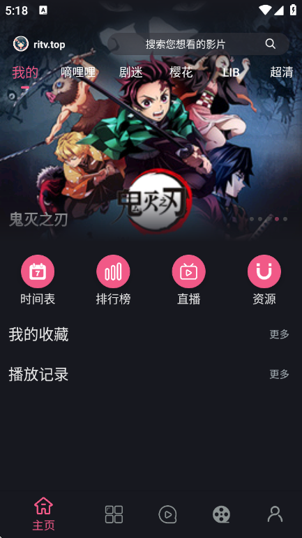 布蕾4K官网最新版  免费安卓版 3