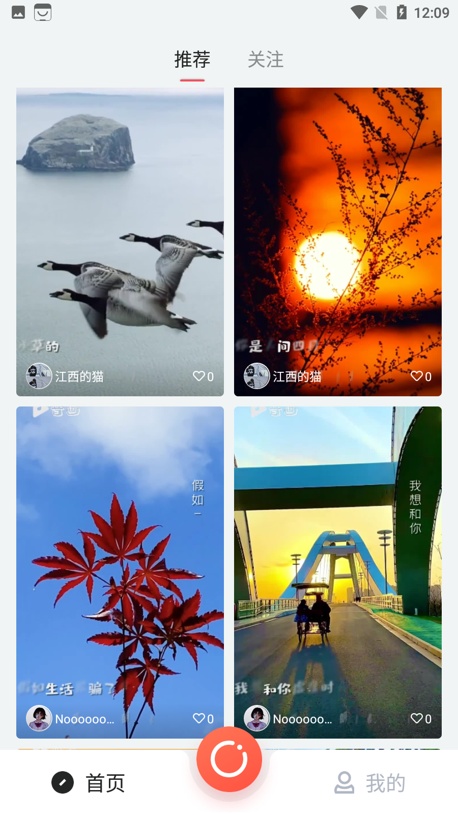 布蕾4K官网最新版  免费安卓版 1