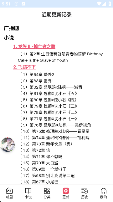布蕾4K官网最新版  免费安卓版 2