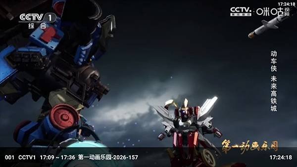 布蕾4K官网最新版  免费安卓版 1