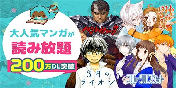 皮皮喵漫画免费阅读下载  免费安卓版 2