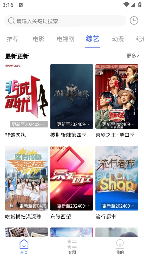 布蕾4K官网最新版  免费安卓版 1