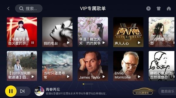布蕾4K官网最新版  免费安卓版 0