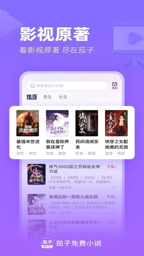 皮皮喵漫画免费阅读下载  免费安卓版 0