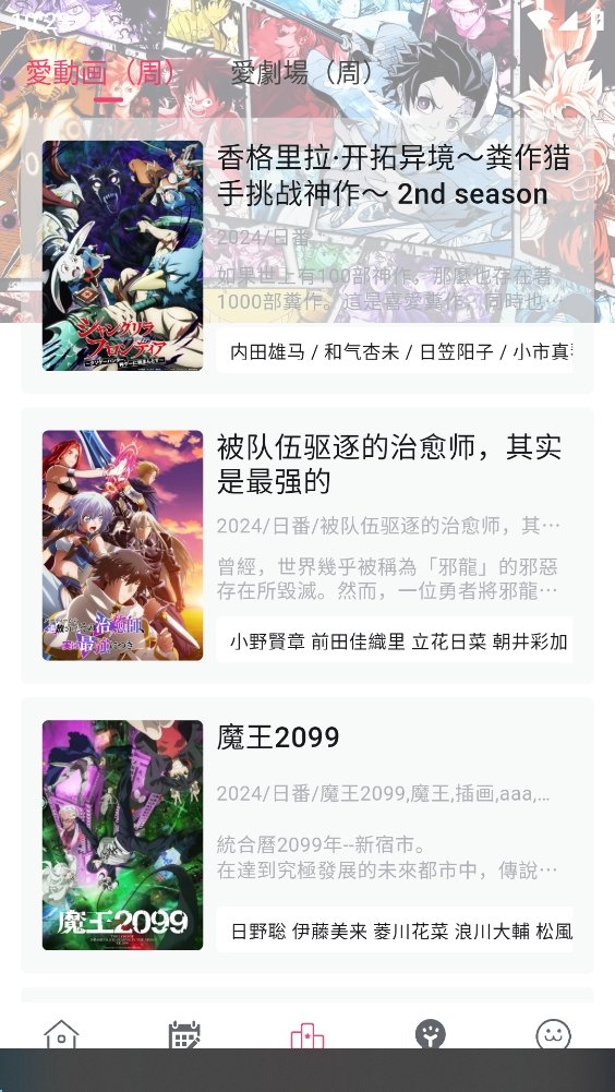 布蕾4K官网最新版  免费安卓版 0
