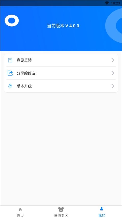 布蕾4K官网最新版  免费安卓版 0