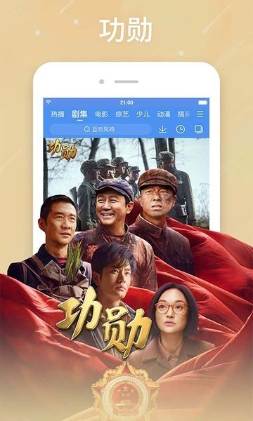 布蕾4K官网最新版  免费安卓版 0