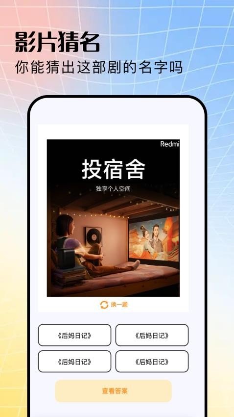 布蕾4K官网最新版  免费安卓版 1