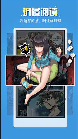 皮皮喵漫画免费阅读下载  免费安卓版 2