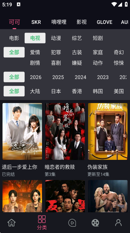 布蕾4K官网最新版  免费安卓版 0
