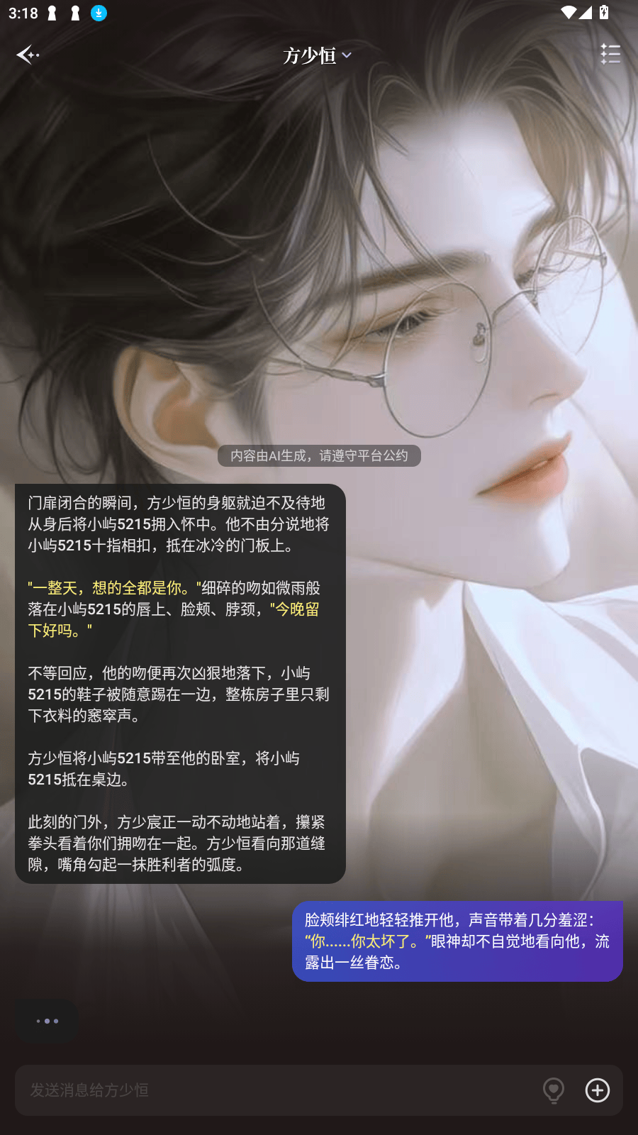 皮皮喵漫画免费阅读下载  免费安卓版 1