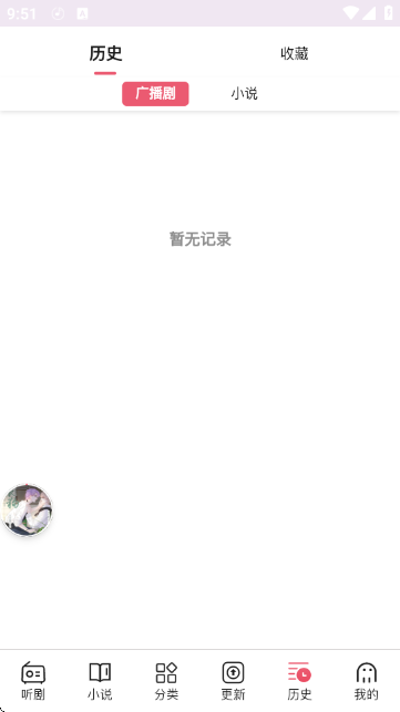 布蕾4K官网最新版  免费安卓版 1