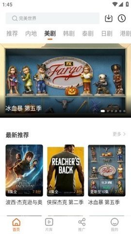 布蕾4K官网最新版  免费安卓版 0