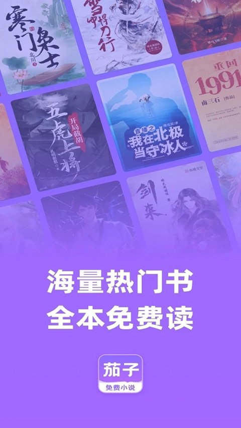 皮皮喵漫画免费阅读下载  免费安卓版 2