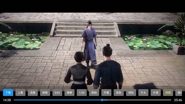 布蕾4K官网最新版  免费安卓版 3