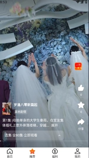 布蕾4K官网最新版  免费安卓版 2
