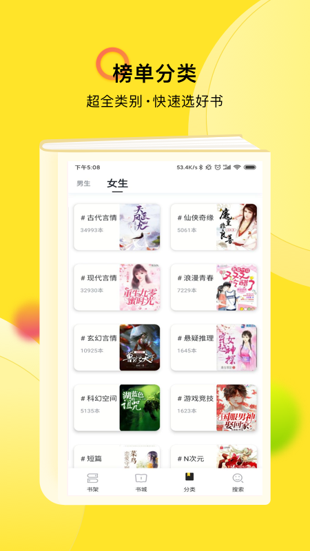 皮皮喵漫画免费阅读下载  免费安卓版 2