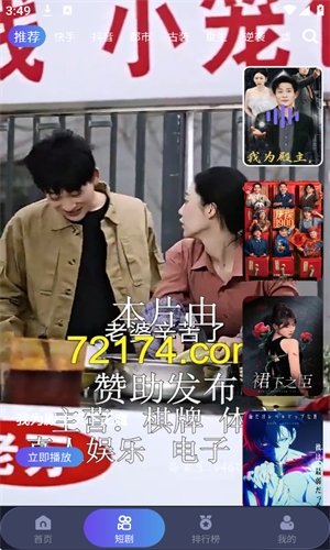 布蕾4K官网最新版  免费安卓版 0