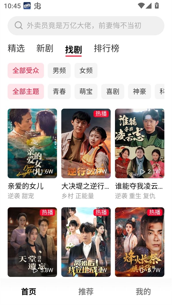 布蕾4K官网最新版  免费安卓版 2