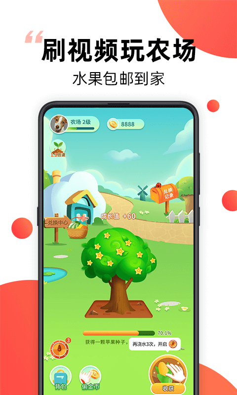 布蕾4K官网最新版  免费安卓版 1