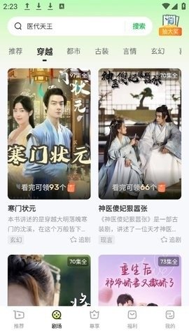 布蕾4K官网最新版  免费安卓版 1