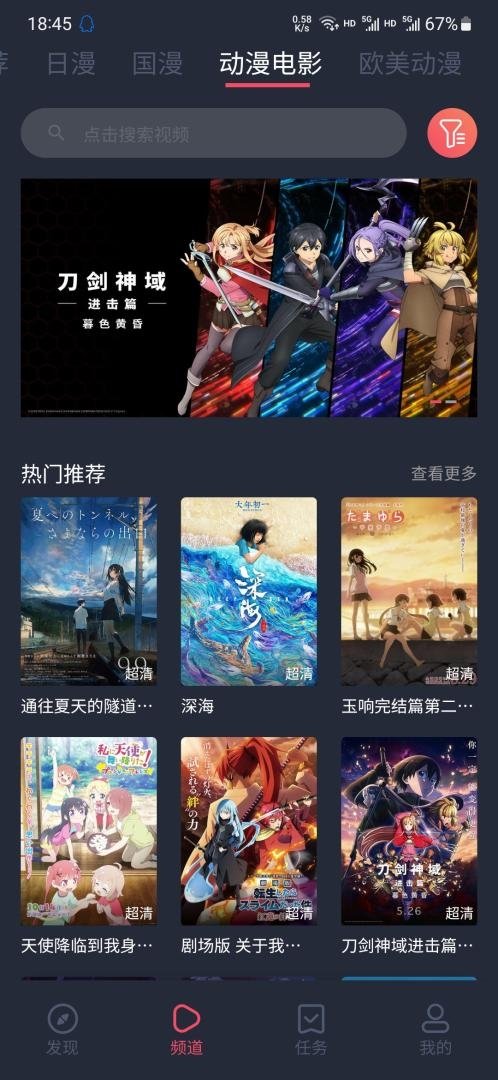 布蕾4K官网最新版  免费安卓版 2