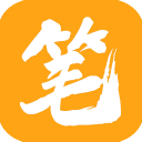 笔趣阁橙色版最新版本