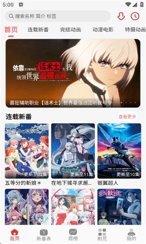 布蕾4K官网最新版  免费安卓版 1