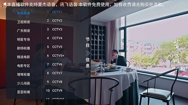 布蕾4K官网最新版  免费安卓版 1