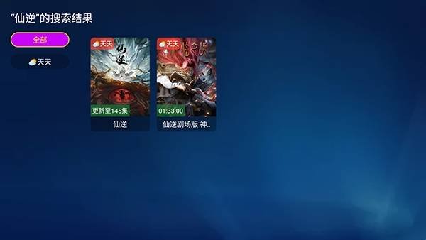 布蕾4K官网最新版  免费安卓版 1
