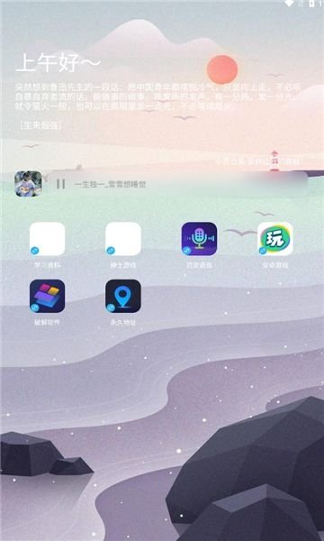 布蕾4K官网最新版  免费安卓版 2