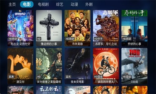 布蕾4K官网最新版  免费安卓版 1