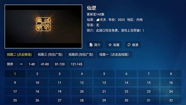 布蕾4K官网最新版  免费安卓版 2