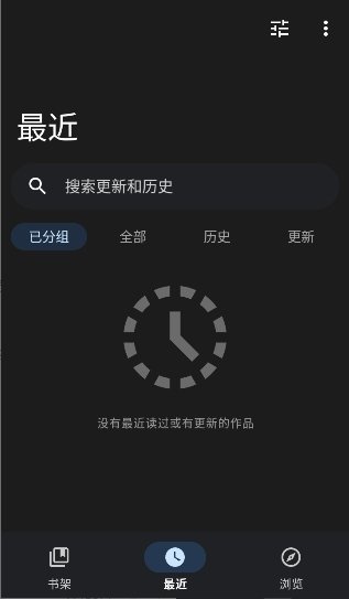 皮皮喵漫画免费阅读下载  免费安卓版 1