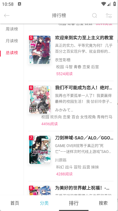 皮皮喵漫画免费阅读下载  免费安卓版 2
