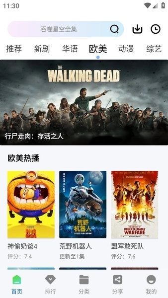 布蕾4K官网最新版  免费安卓版 1