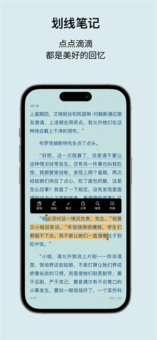 皮皮喵漫画免费阅读下载  免费安卓版 2