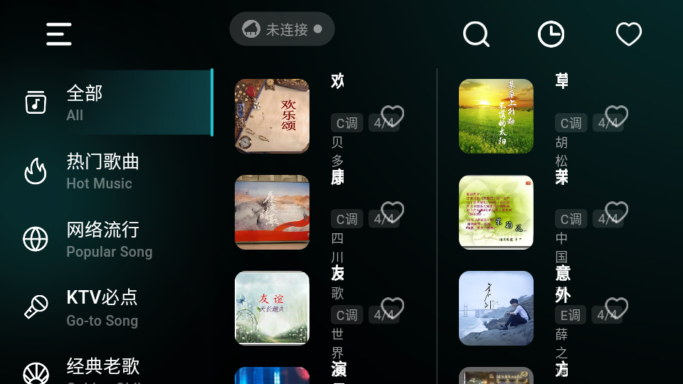 布蕾4K官网最新版  免费安卓版 0