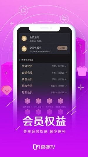 布蕾4K官网最新版  免费安卓版 2