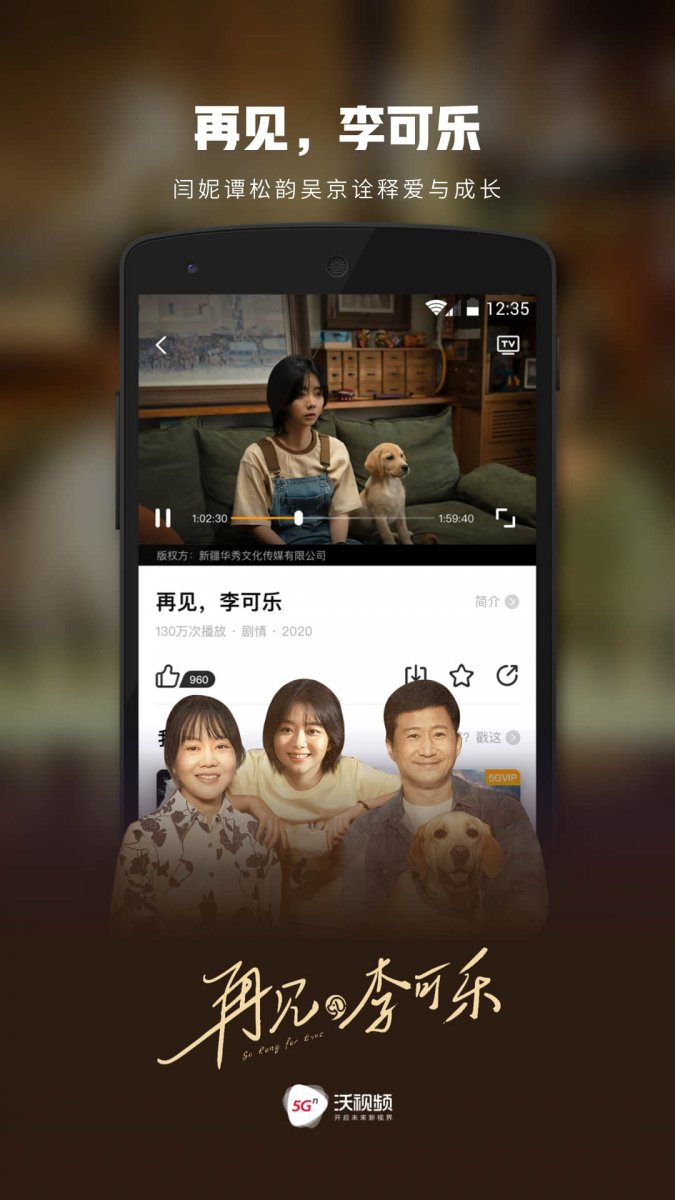 布蕾4K官网最新版  免费安卓版 2