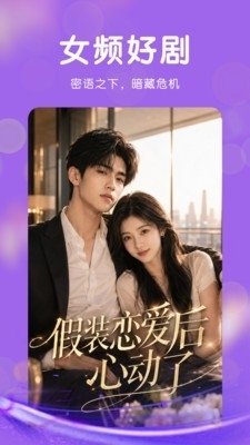 布蕾4K官网最新版  免费安卓版 1