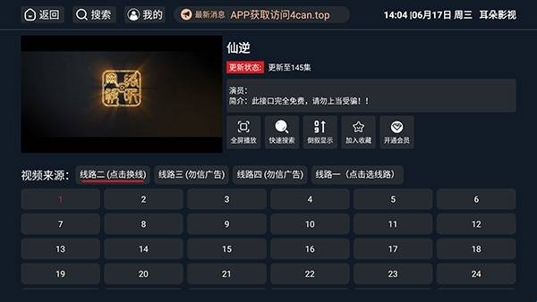 布蕾4K官网最新版  免费安卓版 3