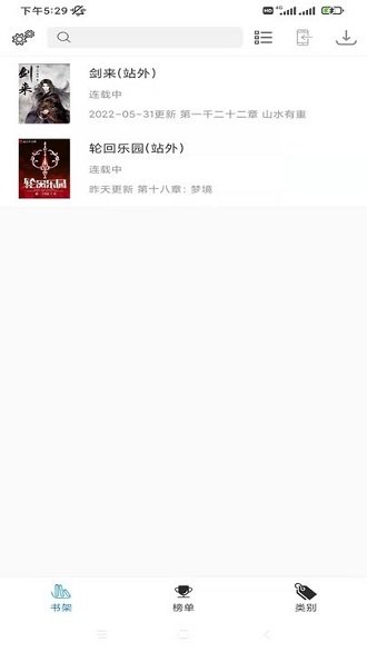 皮皮喵漫画免费阅读下载  免费安卓版 1