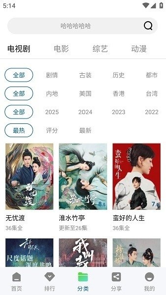 布蕾4K官网最新版  免费安卓版 1